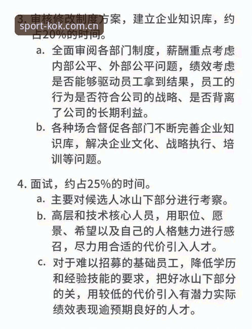 KOK怎么注册使用指南 资深用户亲测:KOK注册使用指南与实战体验分享